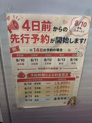 8월 7일의 감사 🩵 니코리씨🩵 11시 반 예약