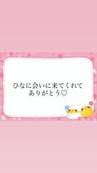 감사일기💌 마지막 80분 네 K군