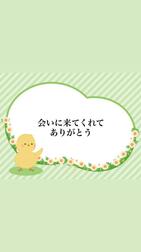 감사일기💌 50분 니코리☺️M군