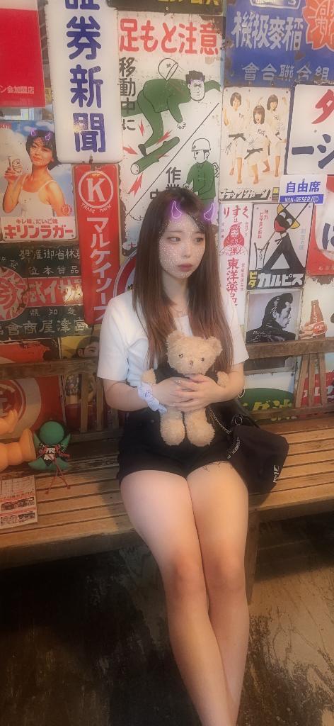 향하고 있어 ³₃