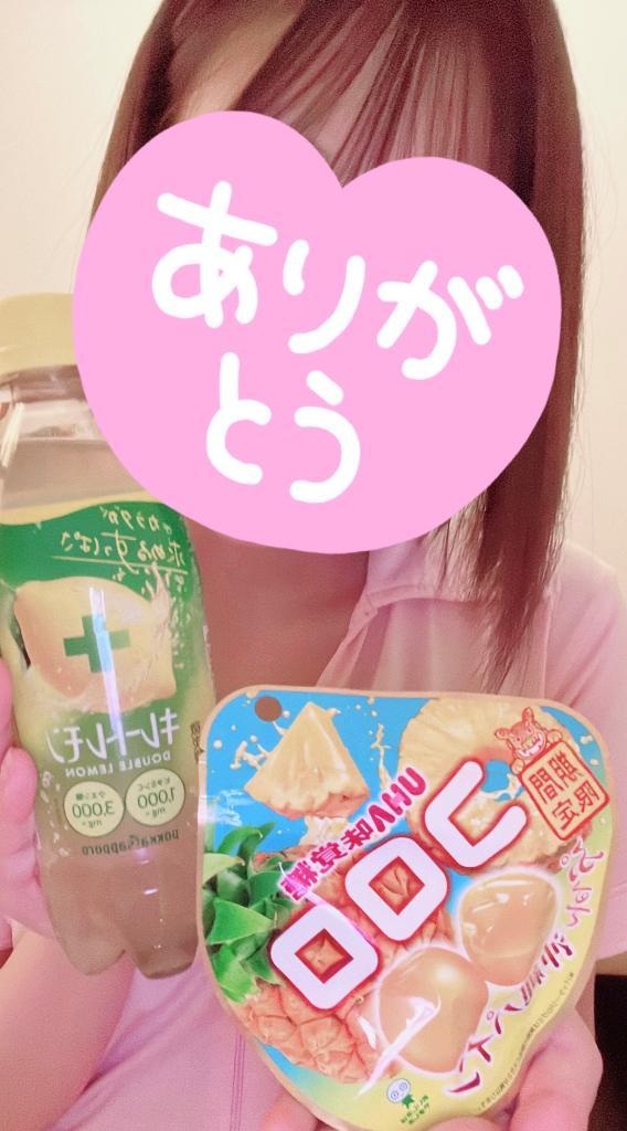 아카리◇清純派癒시系美人♡