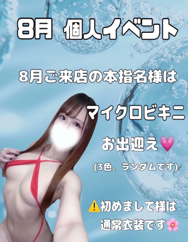 20260722_143034_8ea65abe2aa34e1a6702cf6d