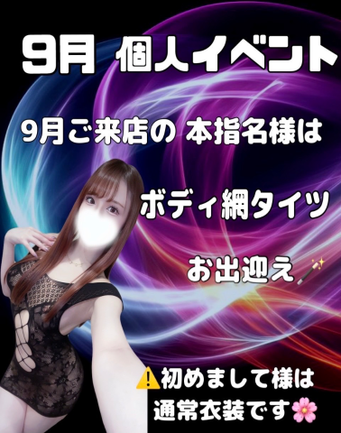 20260901_200416_ebd9708c7a81d6d70e13f0570bde3bf7.png