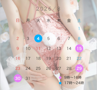 20260812_202453_4e5e96a56f1d095701f39553
