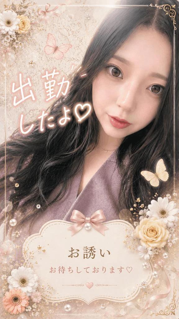 출근~~~♡