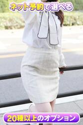 인터넷 예약으로 한정 OP💖