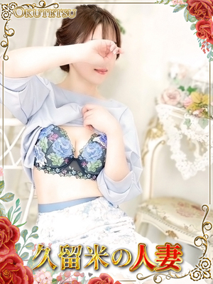 청초한로 품격있는 여자 아나운서 - 미라이