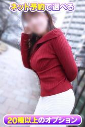 선택할 수 있는 인터넷 예약 한정 OP