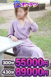 [밤의 옥테츠]22:00~지나간 심야 한정 플랜!