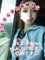 [키라키라호♡도스행]