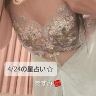 4/24 별점 ⭐
