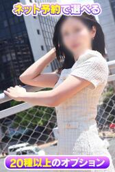 선택할 수 있는 인터넷 예약 한정 OP