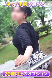 ⭐ 인터넷 예약 한정 OP⭐