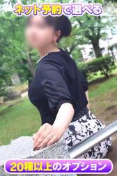 선택할 수 있는 인터넷 예약 한정 OP