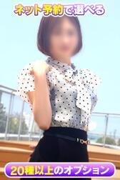 인터넷 예약 한정 ㊙OP✨