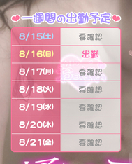 내일 출근 10:00~15:00