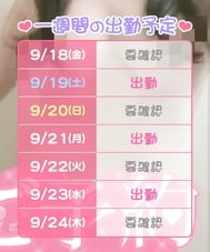 내일 10:00부터♡