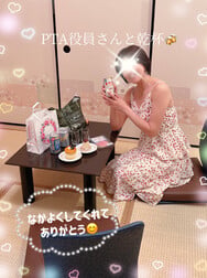 와이와이♡