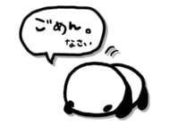 미안해 m(_ _)m
