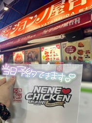 이 후, 나머지 1 프레임 묻습니다 ♡