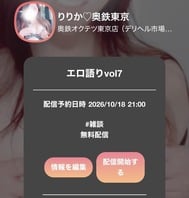 오늘 21시~무료 생배달