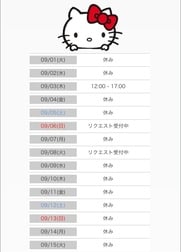 9월♡