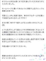 감상♡♡감사합니다♩