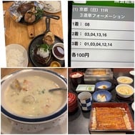 18일, 19일☆