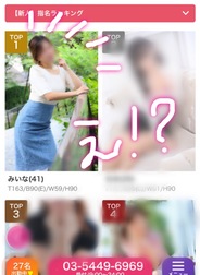 주간랭킹1위...?