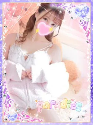 RUNA