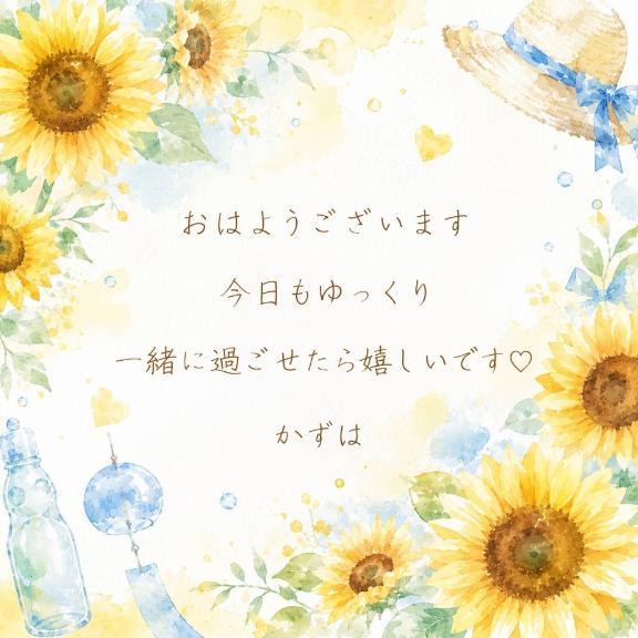 좋은 아침