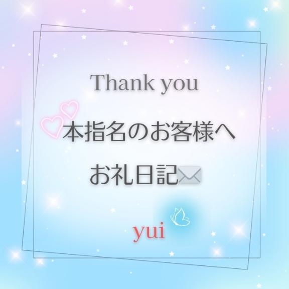 ❤︎감사합니다❤︎