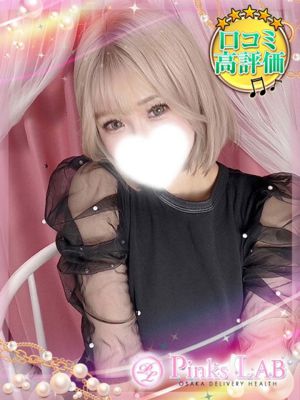 Pinks LAB 大阪（ピンクスラボ）