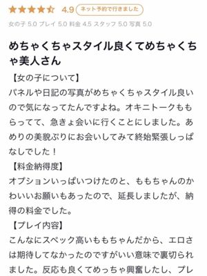 모모