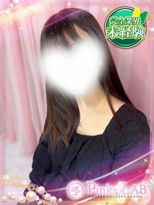 리노