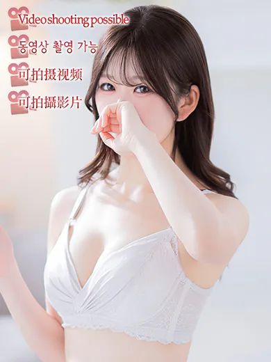 CHINATU