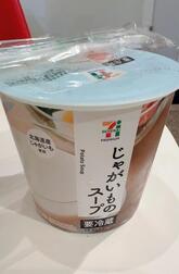 ｼｭｯ( ⊃'-'∩ )