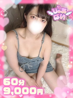 아이리♡潮吹키御奉仕M가루♡