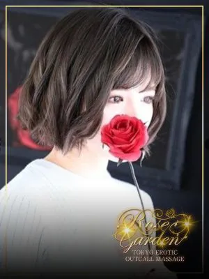 HARU