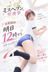明日12時から...