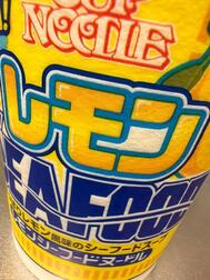 🍋