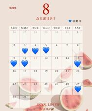 8월🍉전반스케줄🗓️