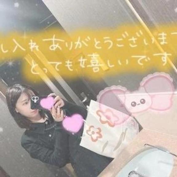 즐겨찾기お披露目見たい?