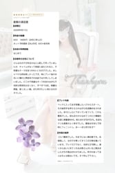 +°.후기.°+