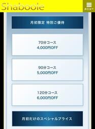 월초이벤트💙