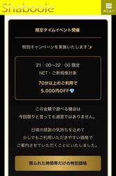 22시까지 ❣️