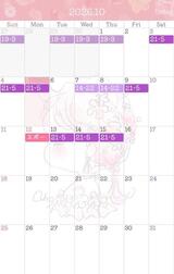9일(금)변경🌙