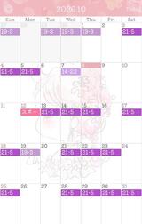 10월 출근 예정💟