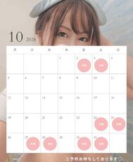 🌸 10월 출근일 🌸