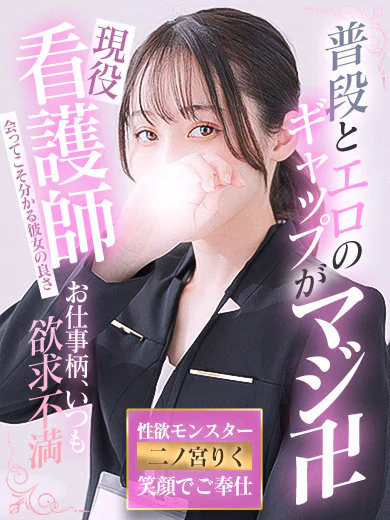 변태 딸로 아마추어 딸 - 二노宮　리쿠